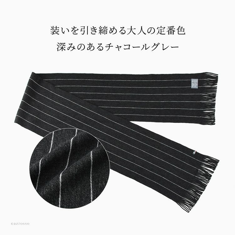 ニット ロングマフラー ウール混 フランス製 ブランド ちくちくしない