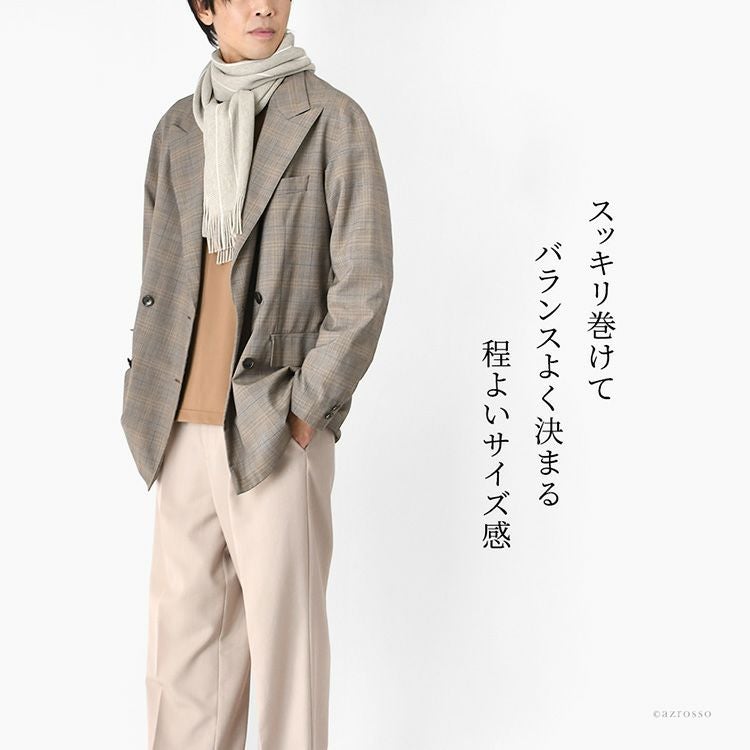 ニット ロングマフラー ウール混 フランス製 ブランド ちくちくしない