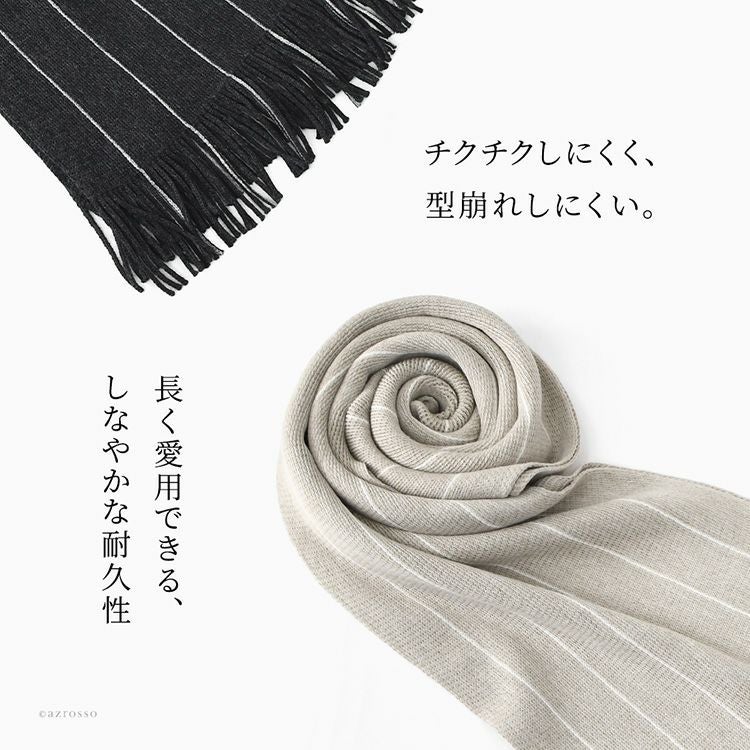 ニット ロングマフラー ウール混 フランス製 ブランド ちくちくしない
