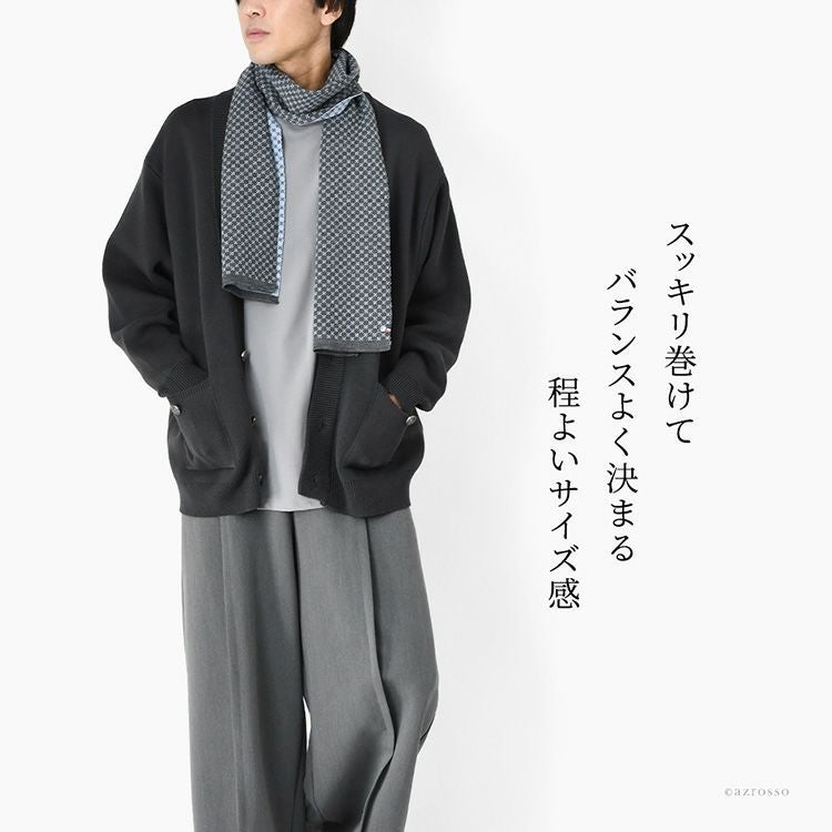 ニット ロングマフラー ウール混 フランス製 ブランド ちくちくしない