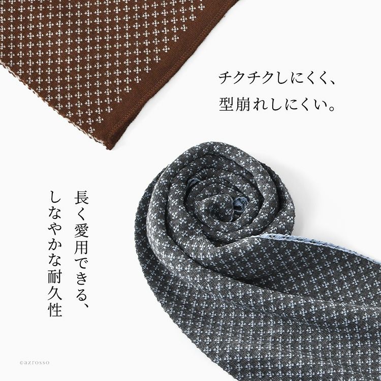 ニット ロングマフラー ウール混 フランス製 ブランド ちくちくしない