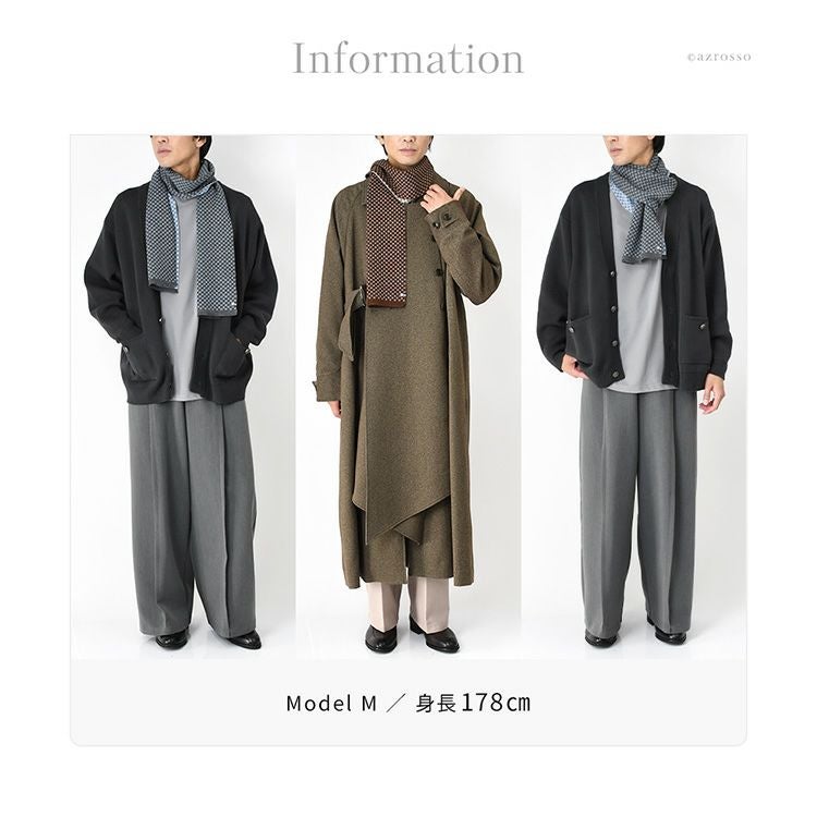 ニット ロングマフラー ウール混 フランス製 ブランド ちくちくしない