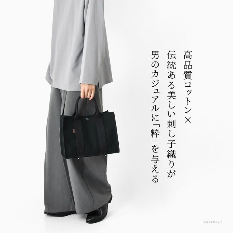 使い勝手の良い小さめバッグで、洗練されたスクエア型、底鋲付きで自立する、sasicco（サシッコ）のキャンバスバッグ