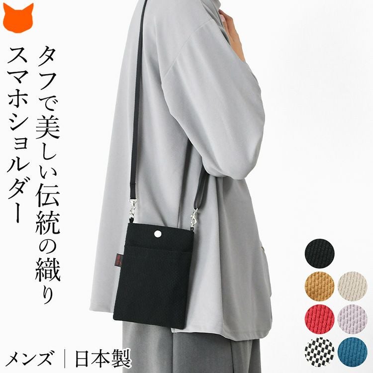 日本製 sasicco スマホショルダーバッグ メンズ 斜めがけ スマホポーチ