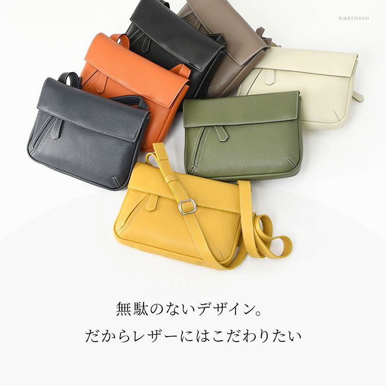 小さめながらスマホや財布など必要な荷物はしっかり入る、手ぶらでのお出かけに重宝する「オットロッシ」のミニショルダーバッグ