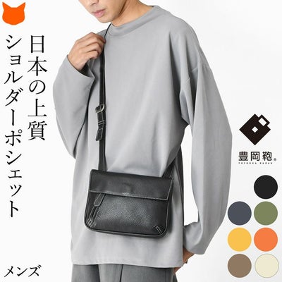 新品未使用品】豊岡鞄 otto rossi ハンドバッグ グレージュ レザー 