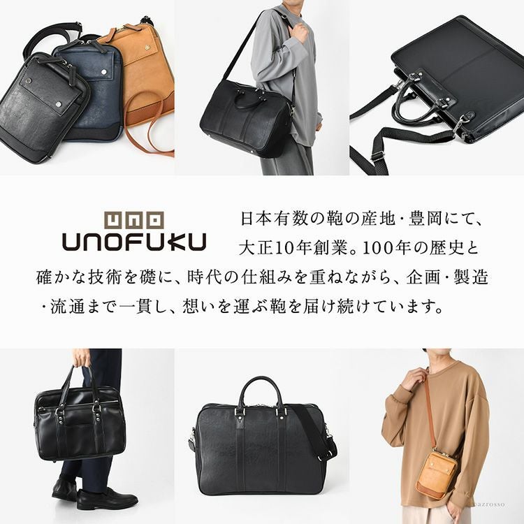 日本製 アタッシュケース メンズ ダイヤル ロック 鍵付き ビジネス B4