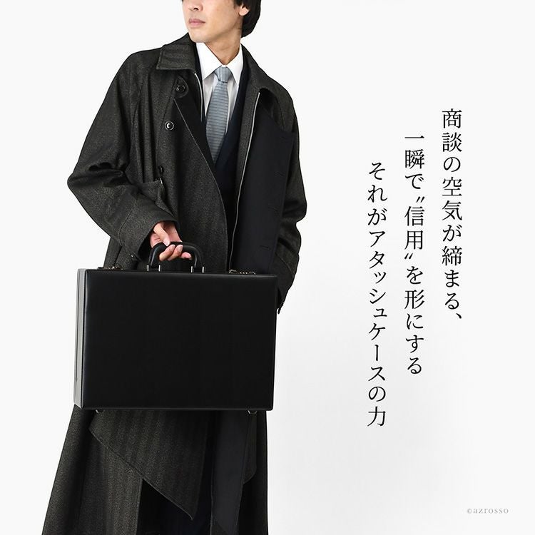 日本製 アタッシュケース メンズ ダイヤル ロック 鍵付き ビジネス B4