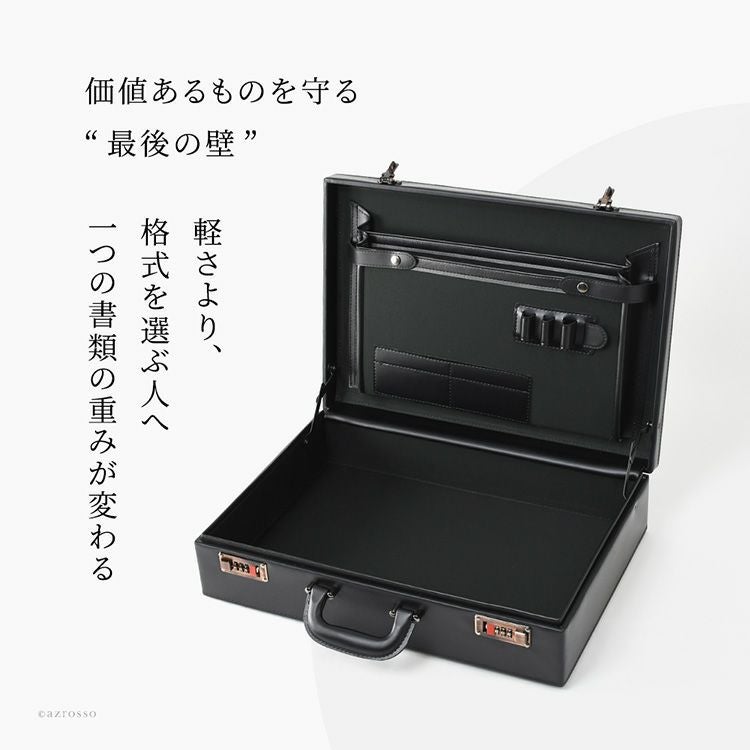 日本製 アタッシュケース メンズ ダイヤル ロック 鍵付き ビジネス B4