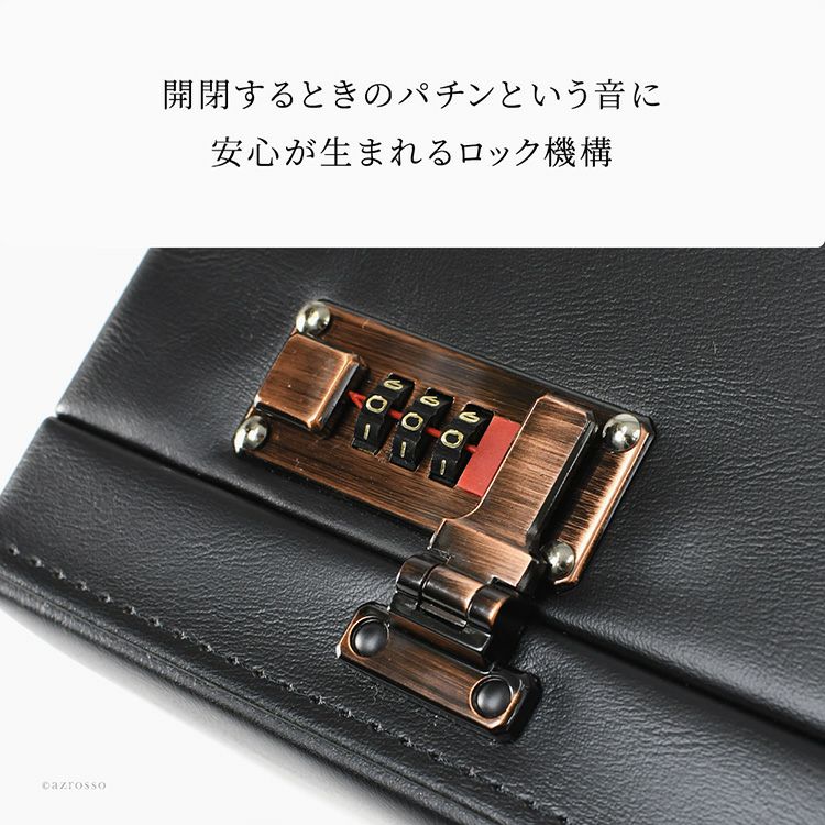 岡ちゃん様用Condotti レザー アタッシュケース ダイヤルロック アタッシュケース ダイヤル錠 なら目々澤鞄｜バッグ販売一筋74年