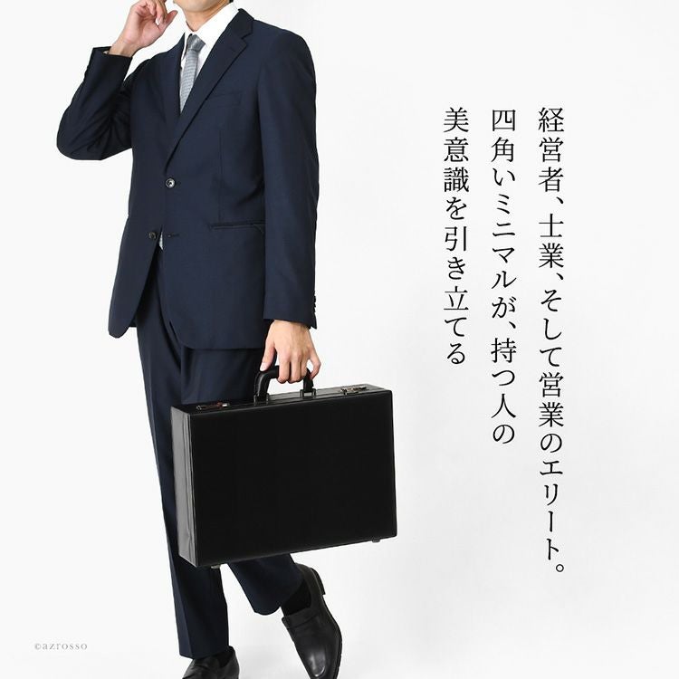 日本製 アタッシュケース メンズ ダイヤル ロック 鍵付き ビジネス B4