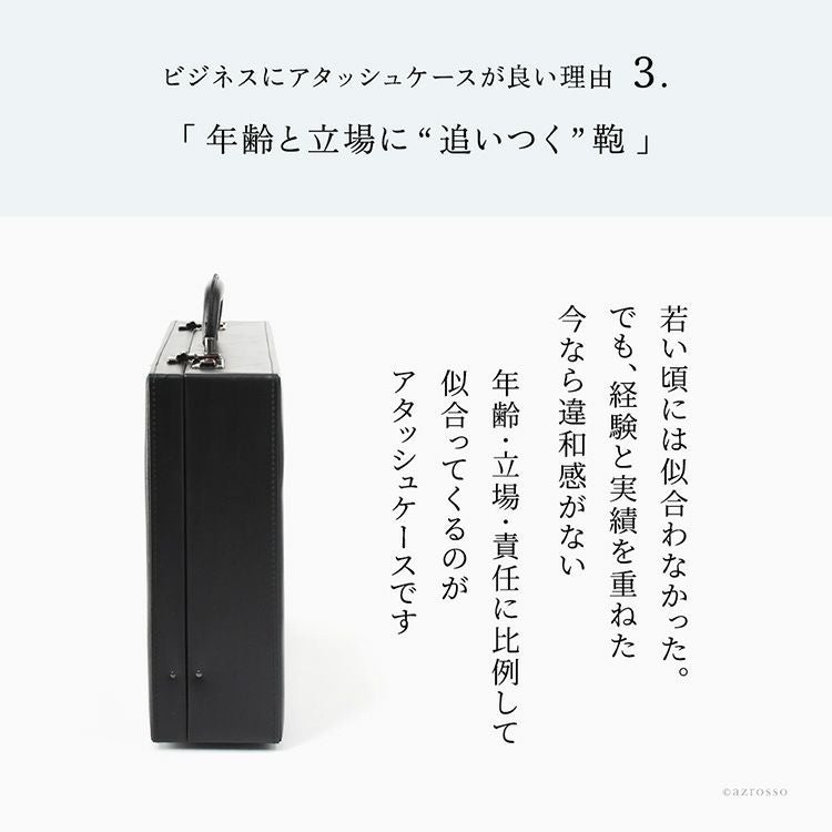 日本製 アタッシュケース メンズ ダイヤル ロック 鍵付き ビジネス B4