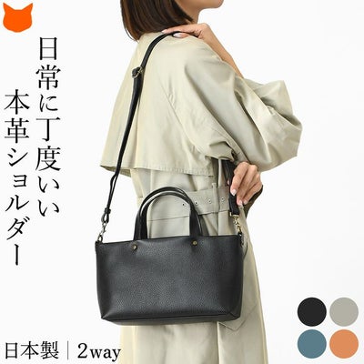 日本製・本革】CRESCEND ベガ A4 軽量トートバッグ / MIYABIYA | ファッション通販 【公式通販】オンワード・クローゼット グレー レザー ハンドバッグ トートバッグ　ハンド部分ゴールドが上品