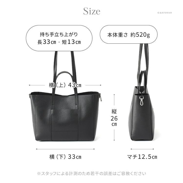 レザー トートバッグ レディース ダブルハンドル 軽量 a4 大きい