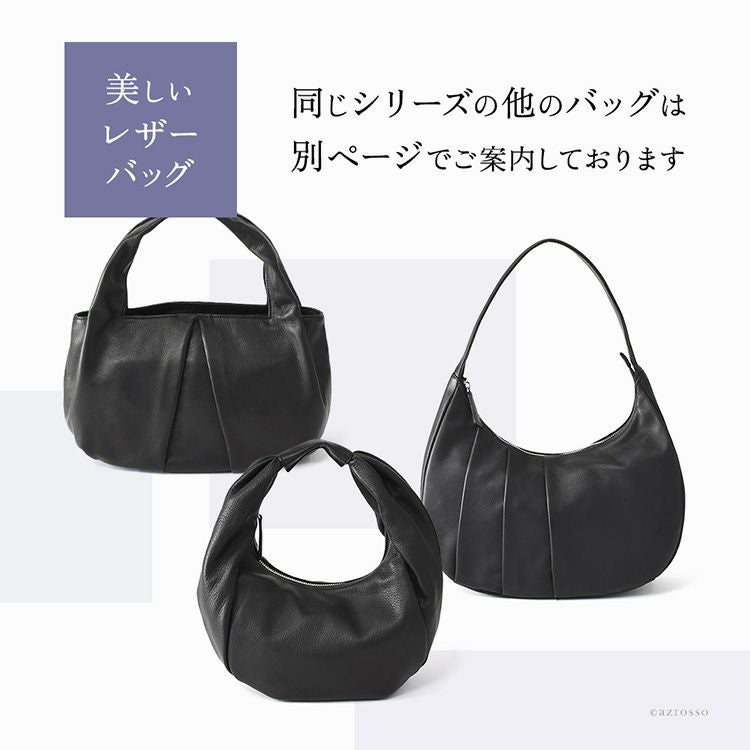 ホーボーバッグ レザー ショルダー ブラック セレモニー フォーマル