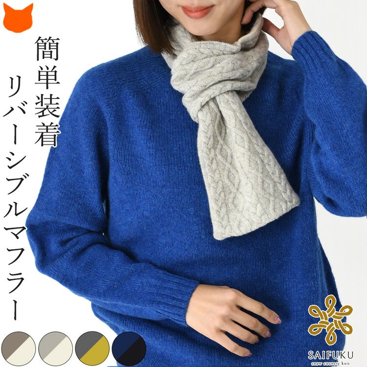 ループタイプ | ブランドセレクト シンフーライフ公式