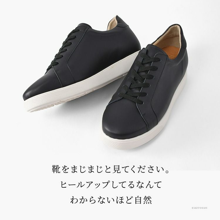 日本製 メンズ レザースニーカー 6cm 身長アップ 背が高くなる靴