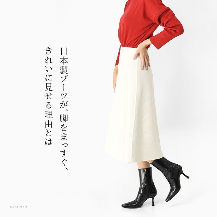 美脚を叶えるセンターシームを採用したショートブーツ。8cmヒールながら安定感があり、足首がきゅっと締まったデザインで脚をすっきり美しく見せます。