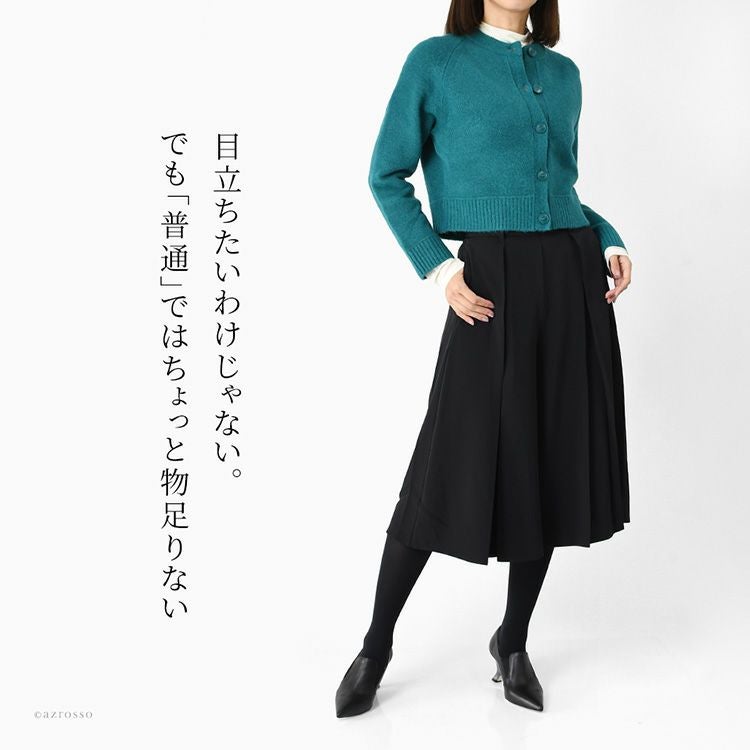 LIMIT TILL 2359（リミットティル2359）の黒の本革ブーティを合わせた、働く女性のきれいめスタイリング。