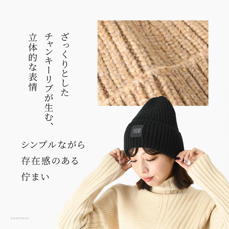 新品タグあり　UGG レディース ニット帽 帽子 チャンキー リブ ビーニー アグ UGG アグ UGG CHUNKY RIB BEANIE チャンキー リブ ビーニー 20061