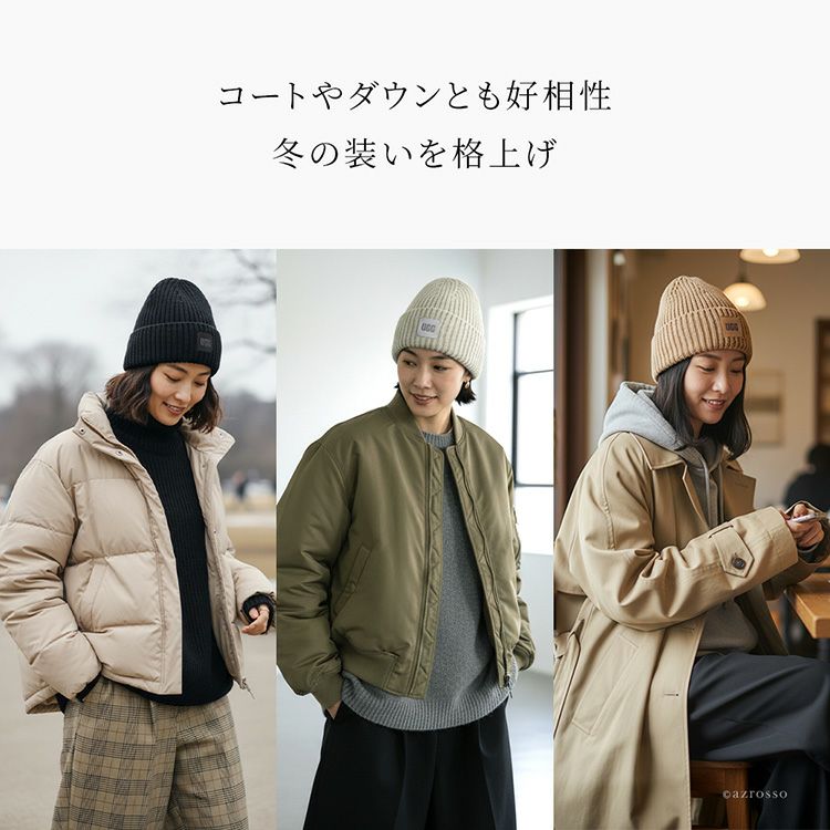 UGG ニットキャップ グレー UGG（アグ） ニット帽 Chunky Rib Beanie チャンキー リブ ビーニー