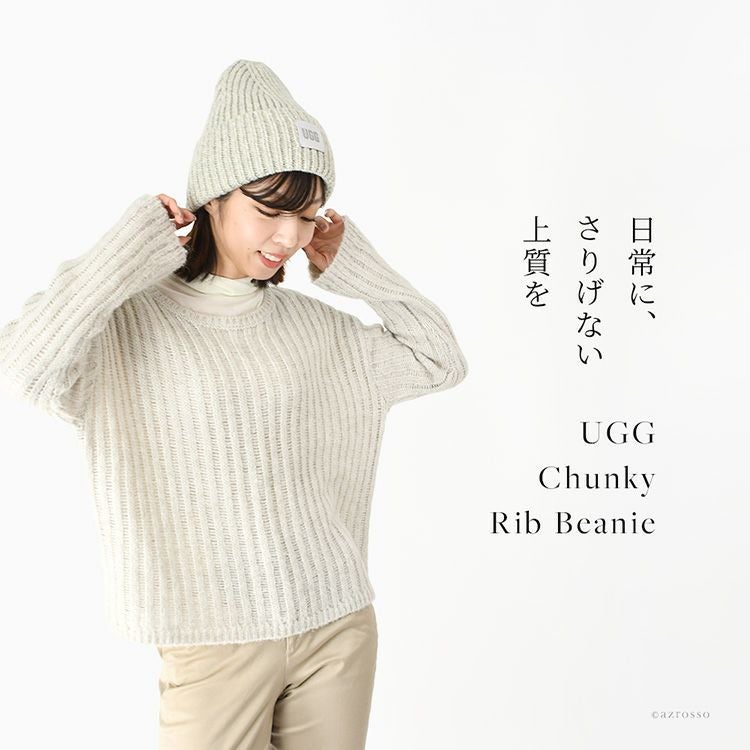 UGG ベージュ ビーニー ニット帽 クリーム アグ ストラップ ugg-cap05_3.jpg