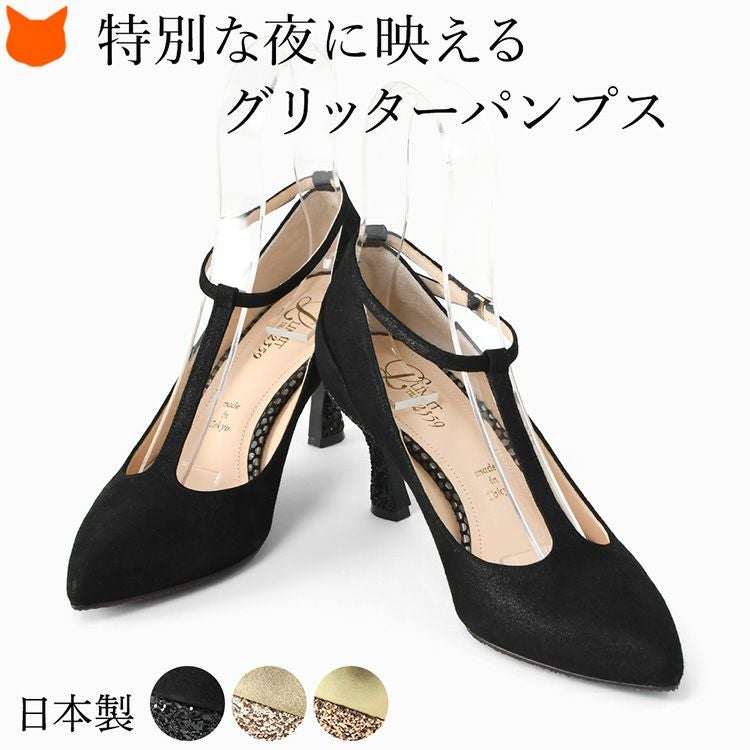 パーティーシーンで活躍する晴雨兼用の日本製パンプスで、Tストラップとポインテッドトゥ、フレアヒールが上品な華やかさを演出