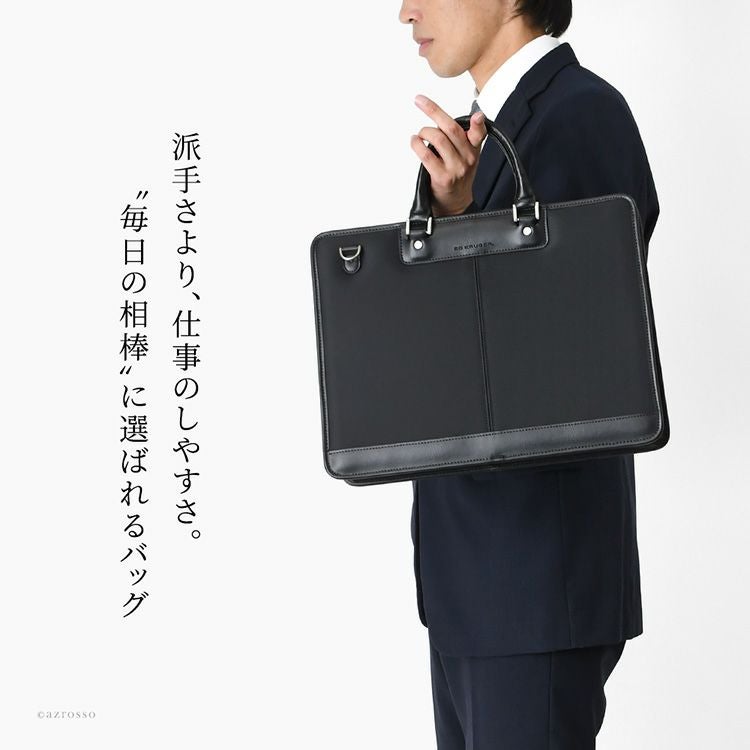 日本製 ビジネスショルダーバッグ メンズ ナイロン ビジネスバッグ