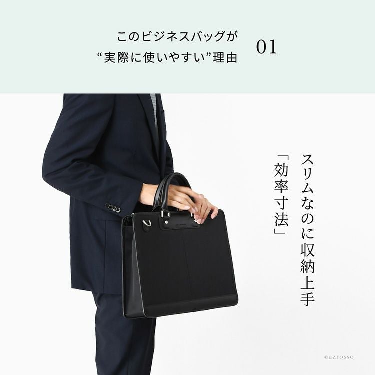 日本製 ビジネスショルダーバッグ メンズ ナイロン ビジネスバッグ