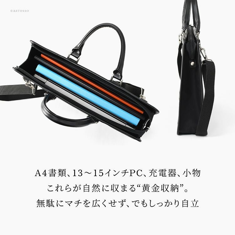 日本製 ビジネスショルダーバッグ メンズ ナイロン ビジネスバッグ