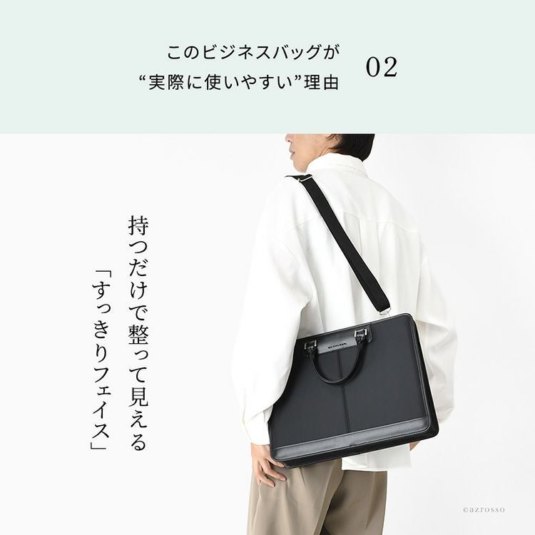 日本製 ビジネスショルダーバッグ メンズ ナイロン ビジネスバッグ