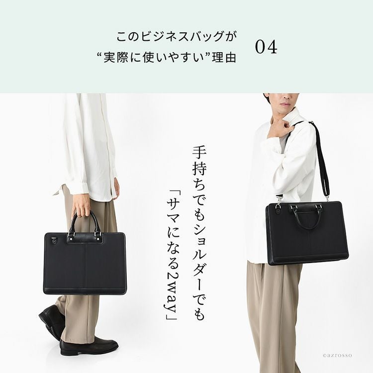 日本製 ビジネスショルダーバッグ メンズ ナイロン ビジネスバッグ
