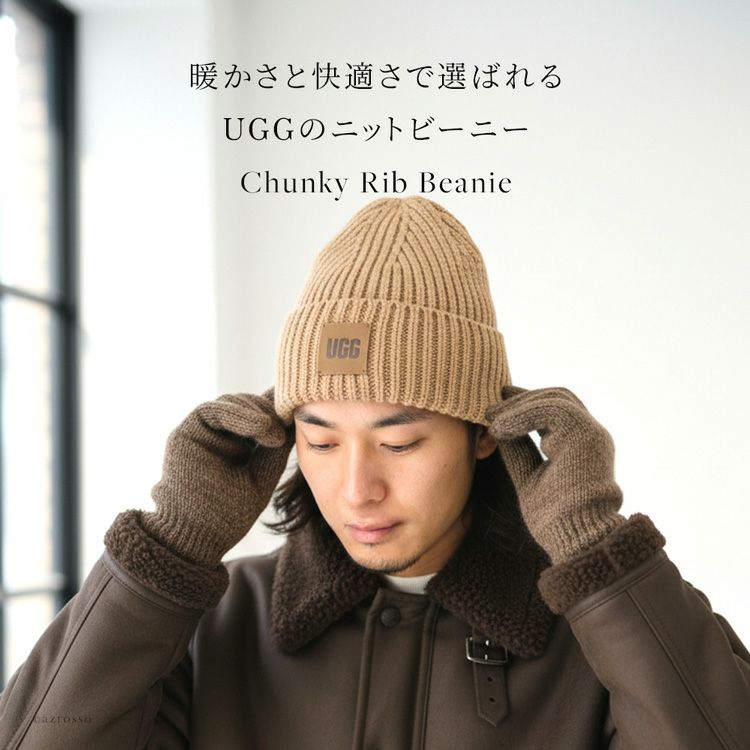 UGG ニット帽 ウール混 ニットキャップ メンズ ブランド ロゴ アグ