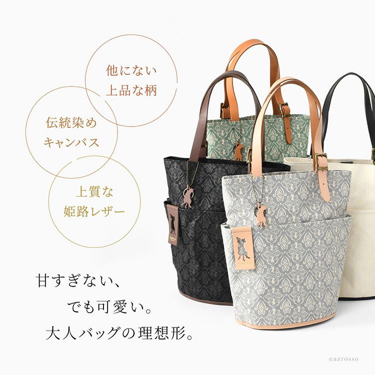 大人可愛い理想の日本製キャンバストートバッグ。縦型A4対応の帆布素材にダマスク柄と猫モチーフをプリントし、姫路レザーを使用した軽量バケツ型トート。