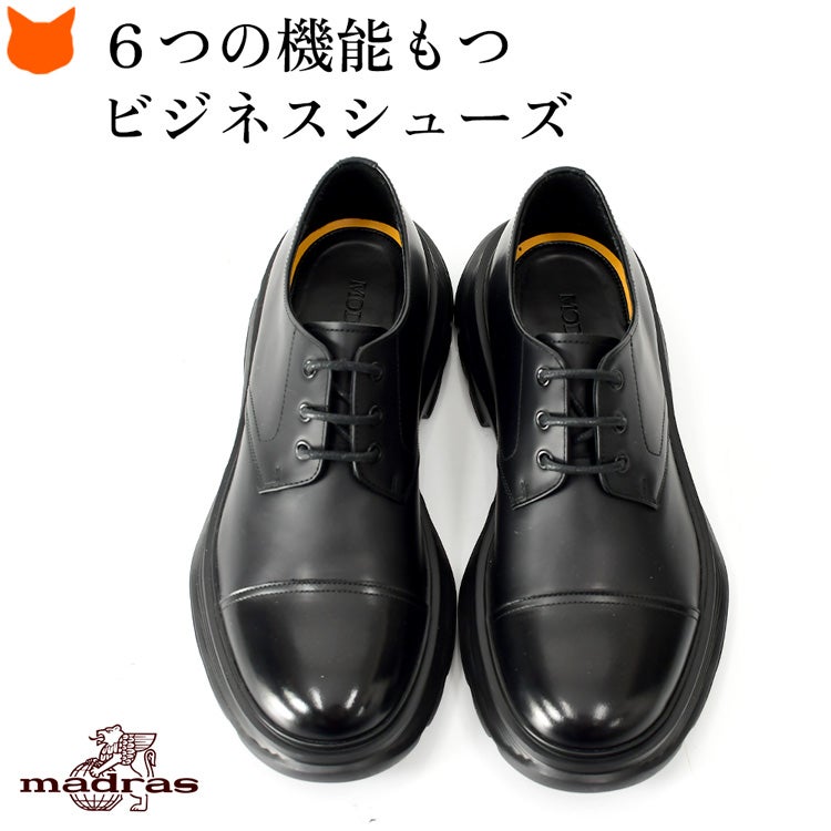 ダービーシューズ メンズ 本革 マドラス モデロ madras ビジネス
