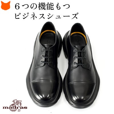マドラス 靴・革靴・スニーカー正規通販 Madras ビジネスシューズ 