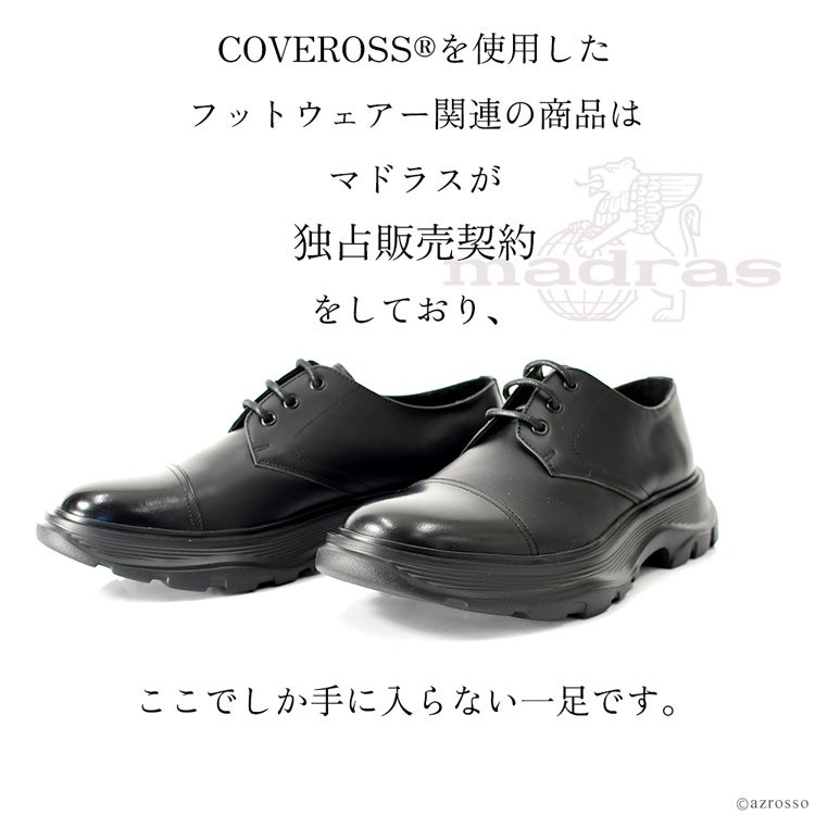 ダービーシューズ メンズ 本革 マドラス モデロ madras ビジネス