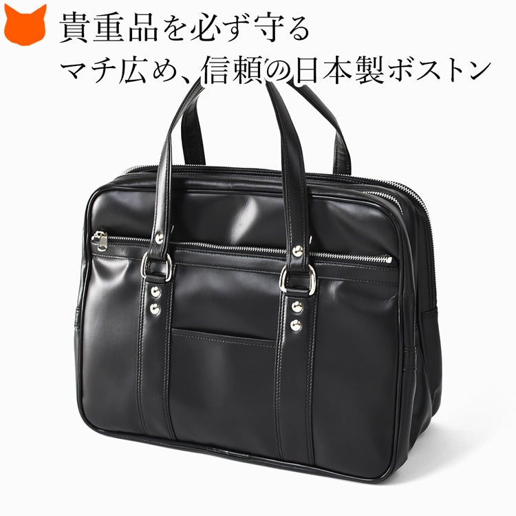 大容量で開け口が広く、大量の書類を収納可能なバッグ。ファスナーは鍵付きで安心の日本製・豊岡製鞄ブランドのブリーフケース。