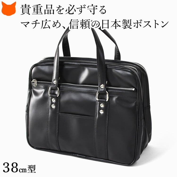 大容量で開け口が広く、大量の書類を収納可能なバッグ。ファスナーは鍵付きで安心の日本製・豊岡製鞄ブランドのブリーフケース。