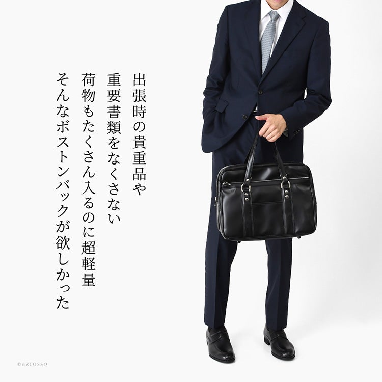マチが広く、鍵付き二重ファスナーのバッグ。日本製・豊岡製鞄ブランドのブリーフケースを持つビジネスシーンの男性。