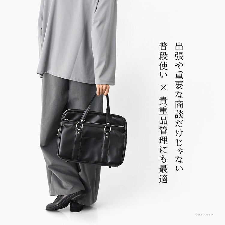 日本製 ブリーフケース ファスナー 鍵付き 書類 A4 大容量 ビジネス