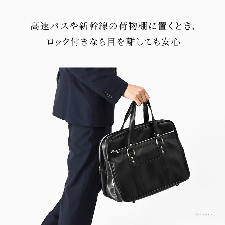 日本製 ブリーフケース ファスナー 鍵付き 書類 A4 大容量 ビジネス