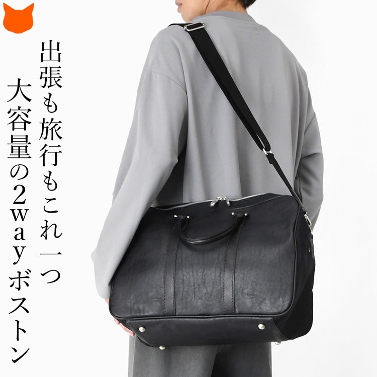 2way使用可能なショルダーバッグにもなる大容量のボストンバッグ。安心の日本製・豊岡鞄。