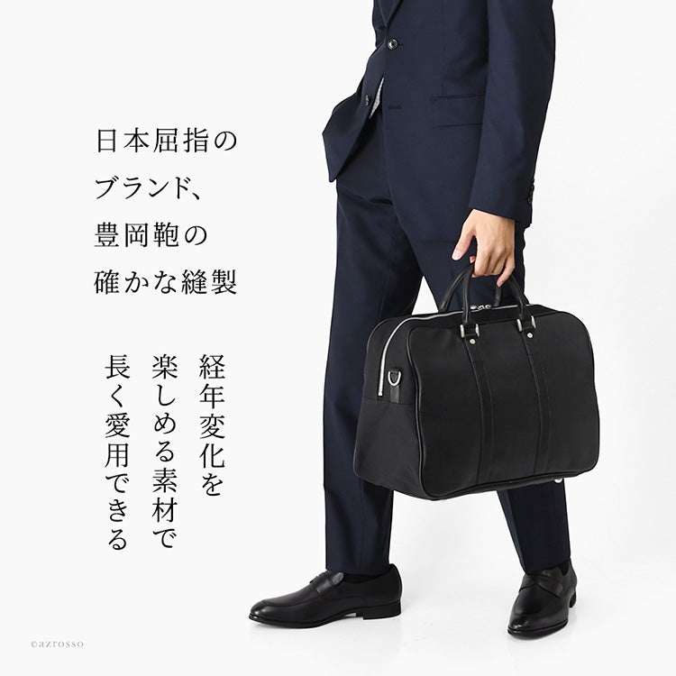 美品✨️豊岡鞄　ボストンバッグ　2way　レザー　ブラック　ショルダーバッグ 日本製 ボストンバッグ 大容量 2way ショルダー バッグ 軽い 出張 旅行