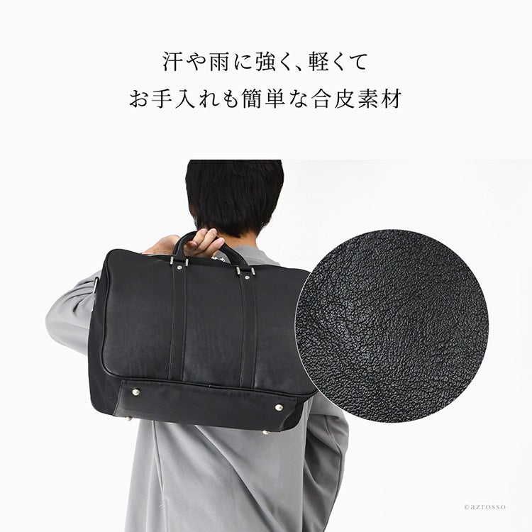 日本製 ボストンバッグ 大容量 2way ショルダー バッグ 軽い 出張 旅行