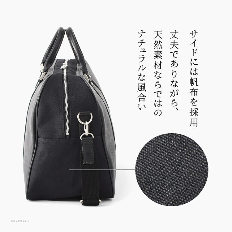 日本製 ボストンバッグ 大容量 2way ショルダー バッグ 軽い 出張 旅行