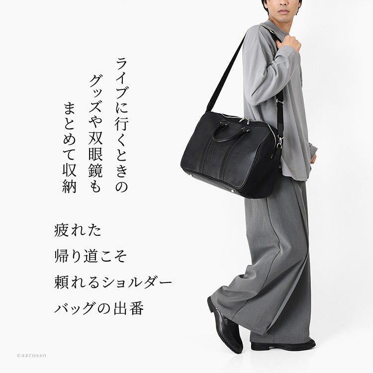 日本製 ボストンバッグ 大容量 2way ショルダー バッグ 軽い 出張 旅行