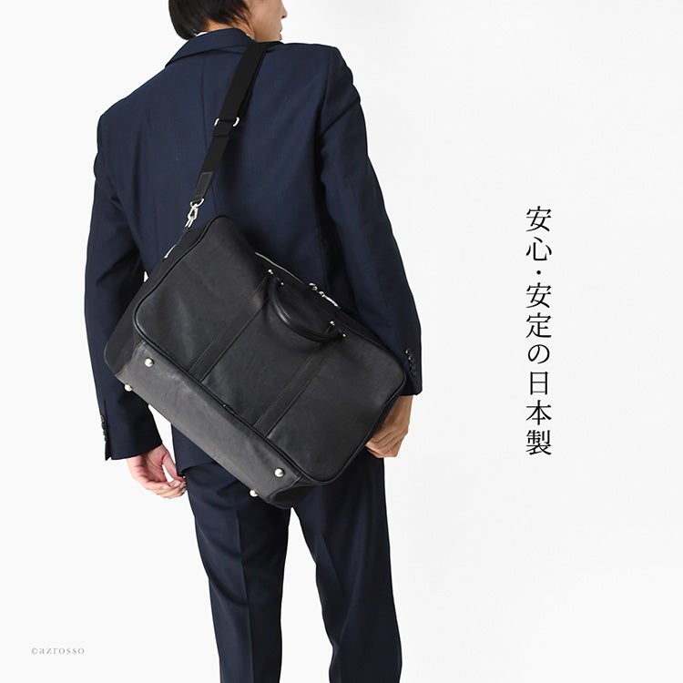 バッグ　ウノフクのボストンバッグ　日本製 日本製 ボストンバッグ 大容量 2way ショルダー バッグ 軽い 出張 旅行