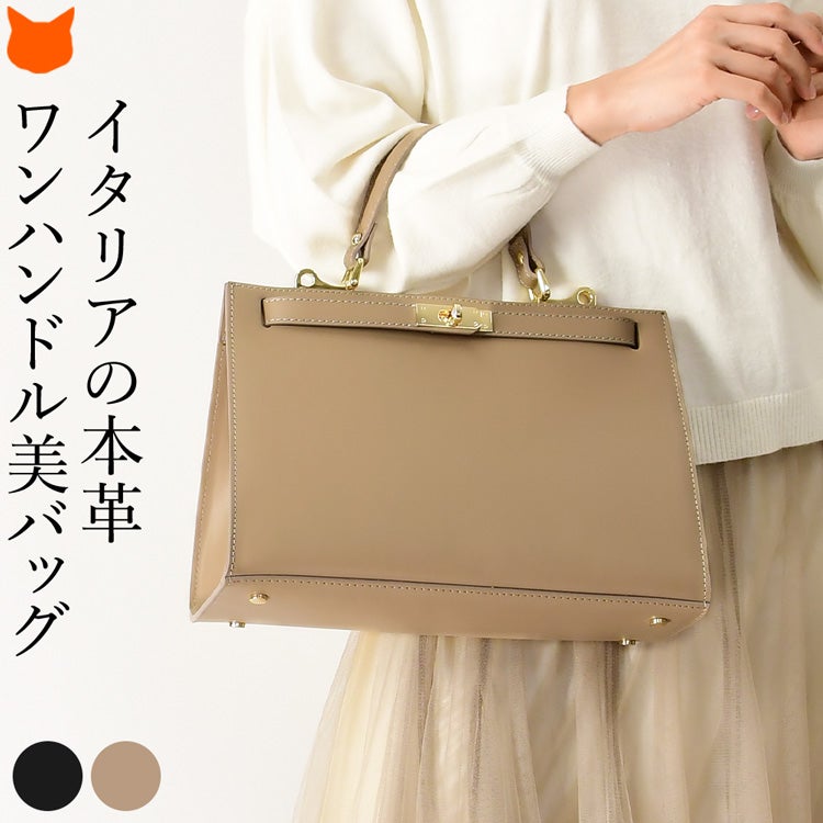 イタリア製 本革 ハンドバッグ 2way ブランド フォーマル Mrose