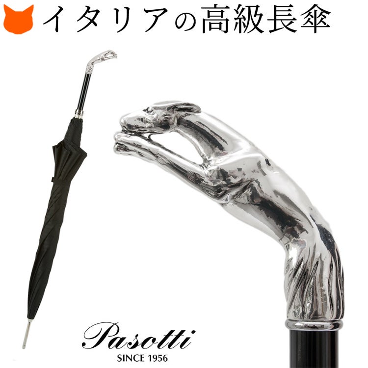 PASSOTTI パソッティ の傘、ステッキ（杖）とシューホーン（靴べら）の通販